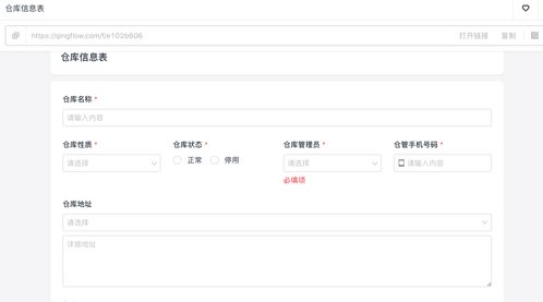 零售生意經(jīng) 如何選好進銷存管理軟件