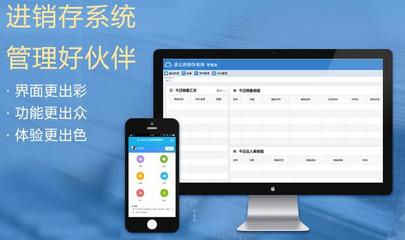 零售企業(yè)如何利用零售進銷存系統(tǒng)優(yōu)化庫存管理