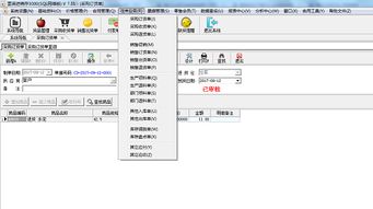德州眾佳五金制品有限公司選擇里諾進(jìn)銷(xiāo)存3000管理軟件SQL網(wǎng)絡(luò)版提升零售管理效率