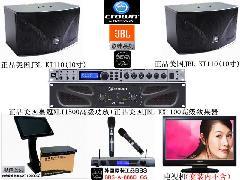 廣州雅健電器 專業(yè)音響供貨商，提供豪華別墅及高級(jí)包間專業(yè)音響解決方案